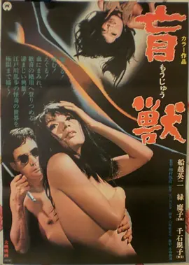 白昼尽头 高清电影全集