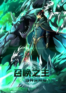 赤羽编年 动漫全集免费观看